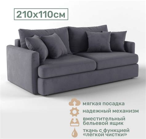 Диван-кровать Диван-кровать_Monaco_210_grey_SOFARI, механизм Еврокнижка ...