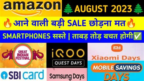 Amazon Upcoming Sale August 2023 Upcoming Sale On Amazon 2023