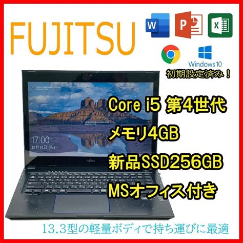 【ブラック】 ノートパソコン Office付き 新品 同様 富士通 Fmv Lifebook Ah78d1 156型 Core I7