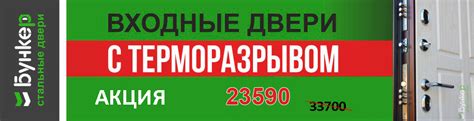 Двери Уфа - каталог, купить двери от производителей