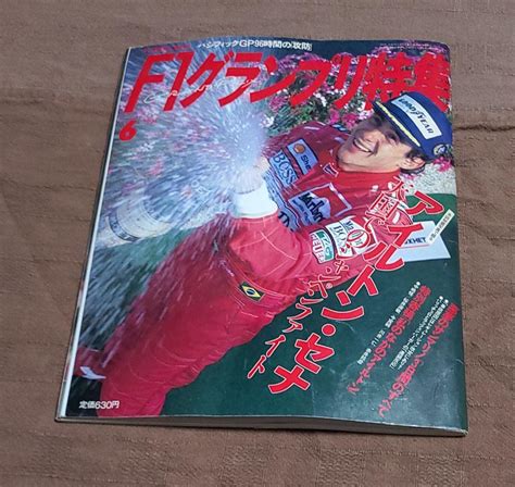 F1グランプリ特集 1994年6月号 アイルトン・セナ事故直後号 By メルカリ