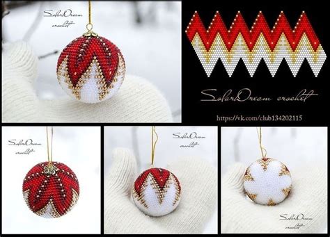 Bead Crochet Ball Bauble Christmas Ornament Free Pattern