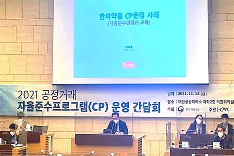 국내 기업 중 홀로 Cp등급 ‘aaa 받은 한미약품 비결은