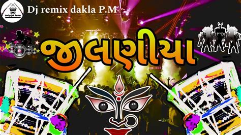 જલણય dj remix dakla New Dakla ni moj PravinParmar p m YouTube