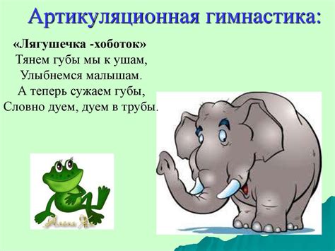 Звуки [ж] - [ш] и буквы Ж ж - Ш ш - презентация онлайн