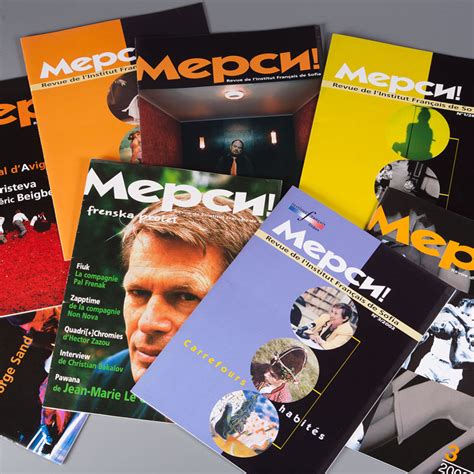 Списание Мерси! | Рекламна къща АЯ