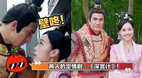 古代爱到现代！tvb当家小生花旦情定《深宫计》！