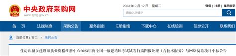 2023年一建成绩公布时间？ 知乎