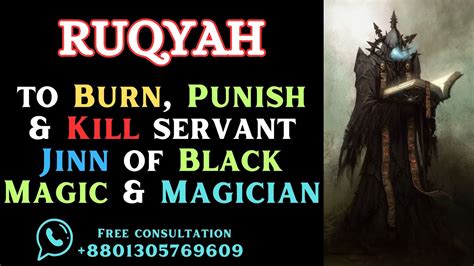 Powerful Ruqyah To Burn Punish Kill Servant Jinn Of Black Magic