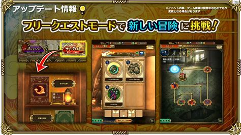 【ロマサガrs】フリークエスト「若月の記録」おすすめ周回場所 セカンドゲーマーズ