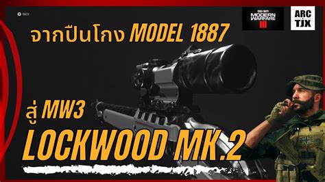 รววของแตงปนอยางโกง JAK Wardens KIT แปลง Lockwood MK2 ยง 1 ชดตาย