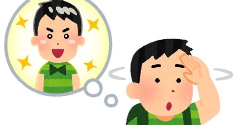 無料イラスト かわいいフリー素材集 自分探しのイラスト（男性）