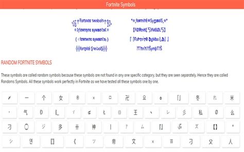 Fortnite Symbols - Sweaty Fortnite Symbols for Google Chrome ...
