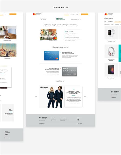 Exactly how to maximize your bj's one mastercard rewards 13