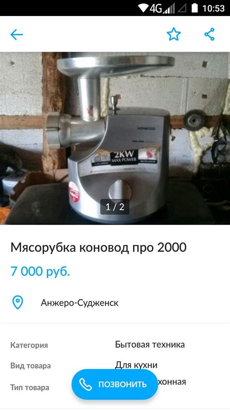 Авито жгет! | Пикабу