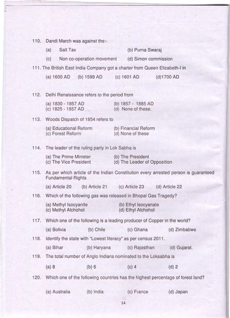 Aissee Class 9 Sample Question Paper Pdf Download Aglasem