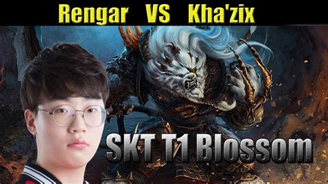 Skt T Blossom Rengar Vs Kha Zix Jungle Kr Lol Replays Youtube