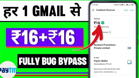 Fully BUG TRICK LOOT EARN 16 16 RS FREE PAYTM CASH UNLIMITED TIME