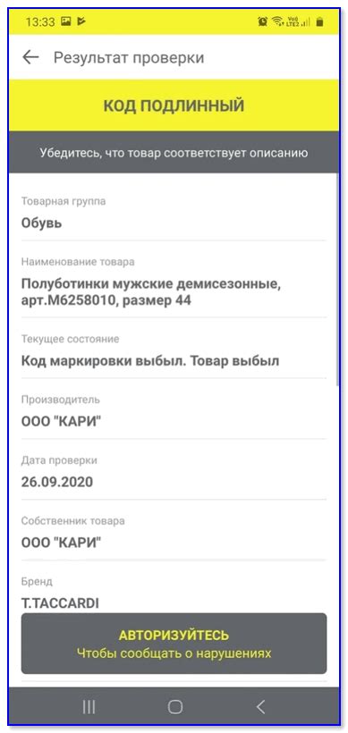 Не покупаете ли вы подделку? Как проверить товар на подлинность и ...