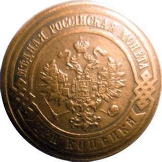 Монеты 1917 года. История, цена, номиналы