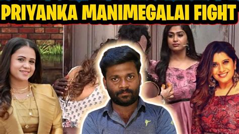 Manimegalai Priyanka Fight Tamil Youtube