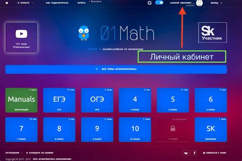 Дидактор — педагогическая практика