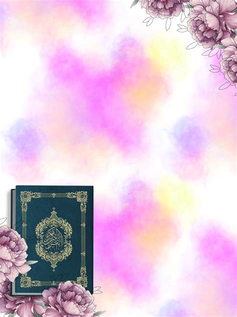 Pin By Muslima Kadirova On 2 Invitation Images Quran Wallpaper