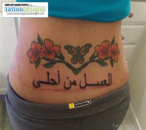 Arabic Tattoos | Tattoo Designs, Tattoo Pictures | Page 12