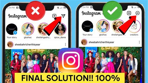 How To Update Instagram Messenger Fix Instagram Messenger Update