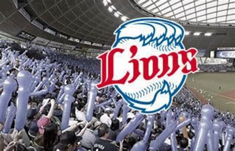 Saitama Seibu Lions Tickets - StubHub