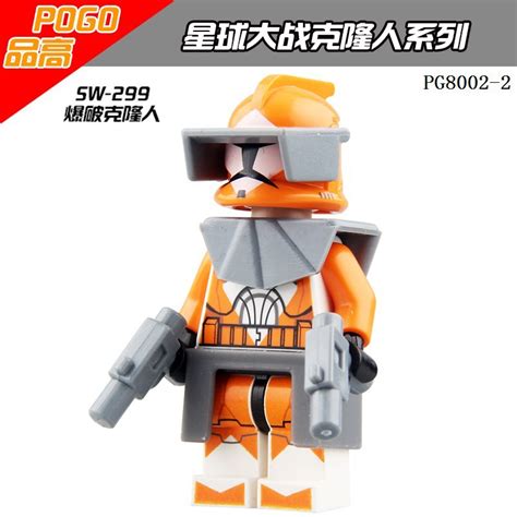 Star Wars Bomb Squad Trooper SW-299 Minifigures - Brixtoy