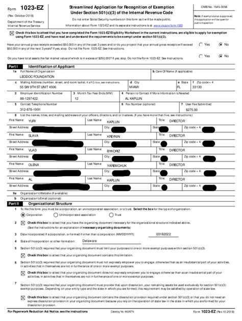 Wp Content Uploadsform 1023 Ez Streamlined Application