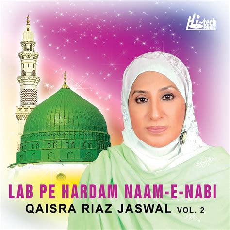 Lab Pe Hardam Naam E Nabi Vol Islamic Naats By Qaisra Riaz Jaswal