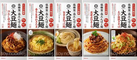 Jp キッコーマン食品 大豆麺アソート5種セット（えび塩焼きそば・旨辛豆乳つけ麺・濃厚ボロネーゼ・汁なし担々麺風・香る