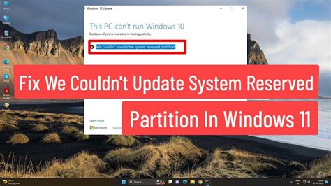 Soluci N Para Actualizar La Partici N Reservada Del Sistema En Windows