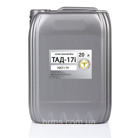 Масло ТАД-17и трансмиссионное канистра 20л Олива трансмісійна ТАД-17і ...
