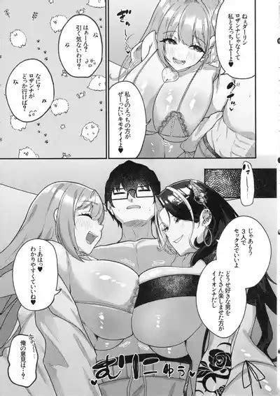 Nee Mister Darling Nhentai Hentai Doujinshi And Manga