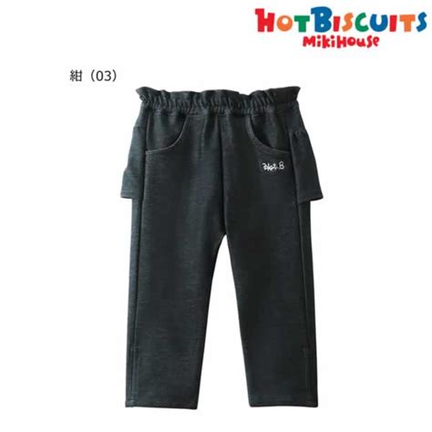 楽天市場値下げセール30OFF以上ミキハウス ホットビスケッツ MIKIHOUSE Hot Biscuits ロゴ刺 ストレッチデニム