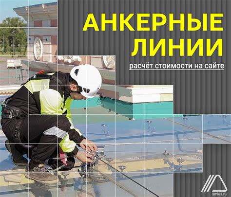 Работы в ограниченных и замкнутых пространствах