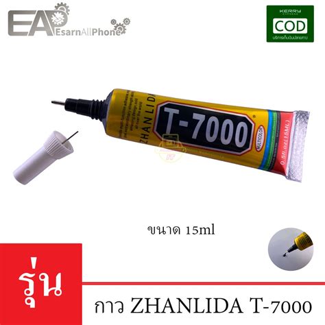 Zhanlida T Ml Pjmobile