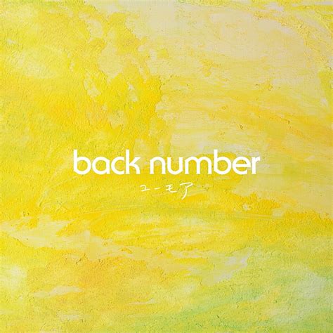 【先ヨミ・デジタル】back Number『ユーモア』がdlアルバム首位を走行中 Daily News Billboard Japan