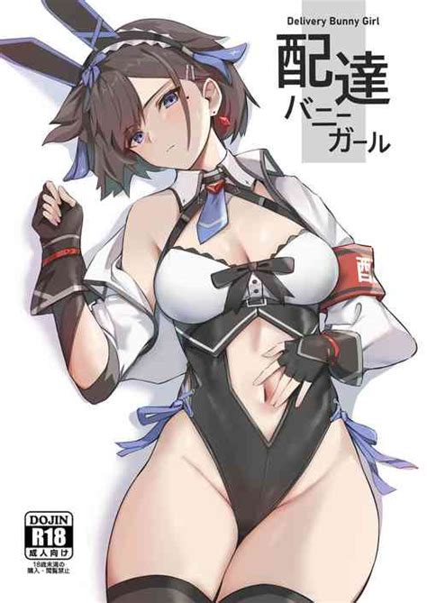 Haitatsu Bunny Girl Delivery Bunny Girl Nhentai Hentai Doujinshi And Manga