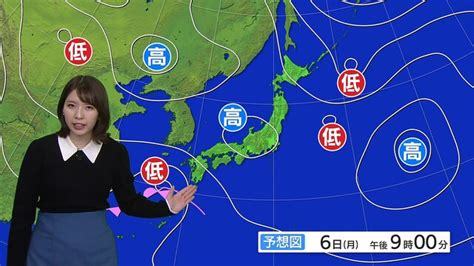 今日の天気・気温・降水確率・週間天気【2月6日 天気予報】 ライブドアニュース