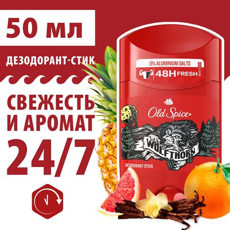 Антиперспиранты и дезодоранты Old Spice - купить антиперспиранты и ...