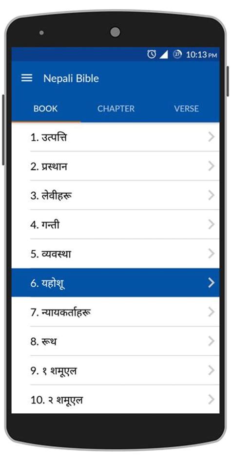 Nepali Bible Apk For Android Download