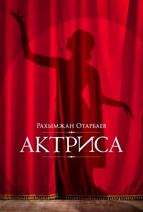 Kitap.kz - онлайн кітапхана - 4-шi бет