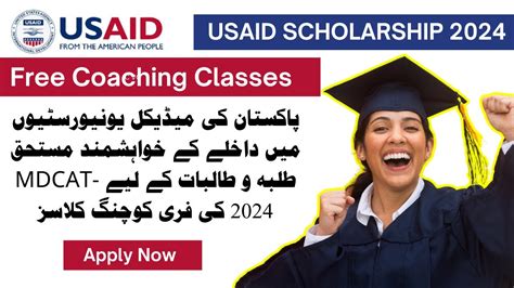 Usaid Talent Hunt Scholarship 2024 Free Mdcat Test Preparation Hec