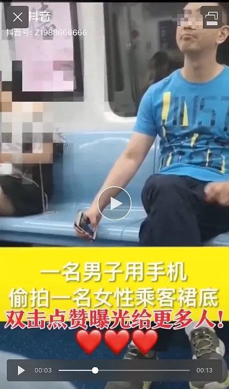 抓住了！西安地铁里偷拍女乘客隐私部位 男子被行政拘留科技二路