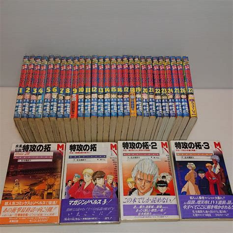 疾風伝説 特攻の拓 全27巻 初版 おまけ付 所十三 佐木飛朗斗 Motgamevn