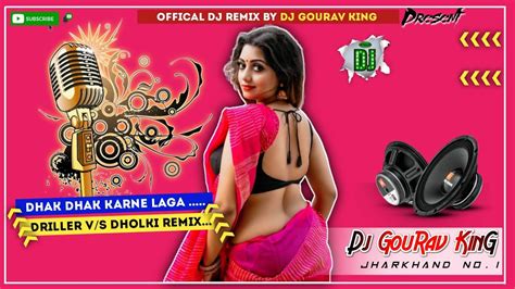 Dhak Dhak Karne Laga Full Hard Driller Remix Prod By Dj Gourav King Youtube